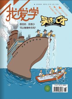 笑话与口才